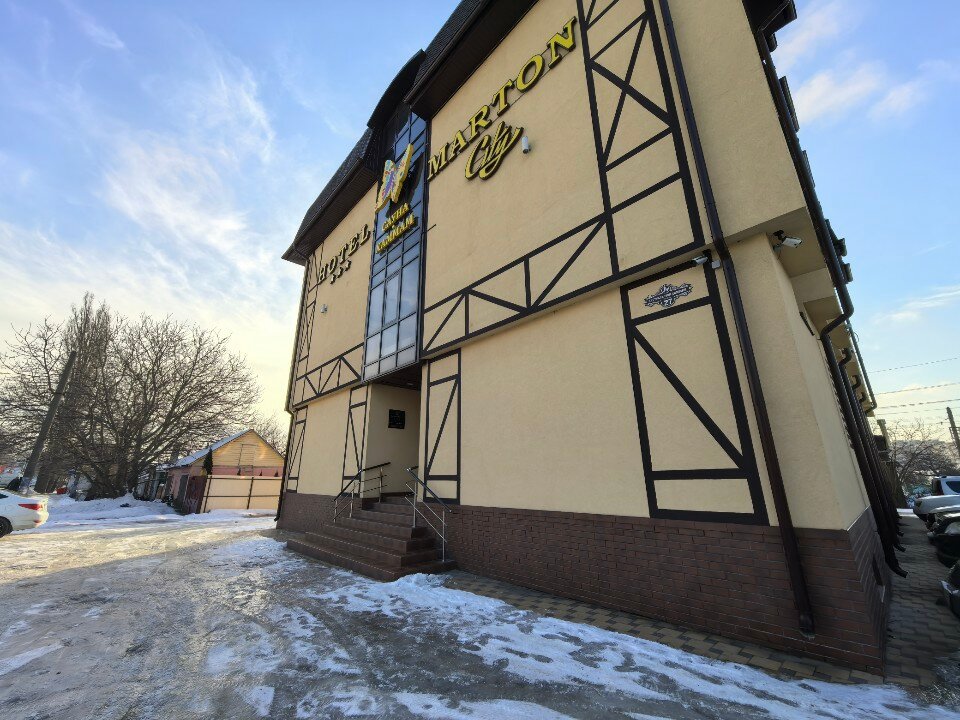 Фото Marton City