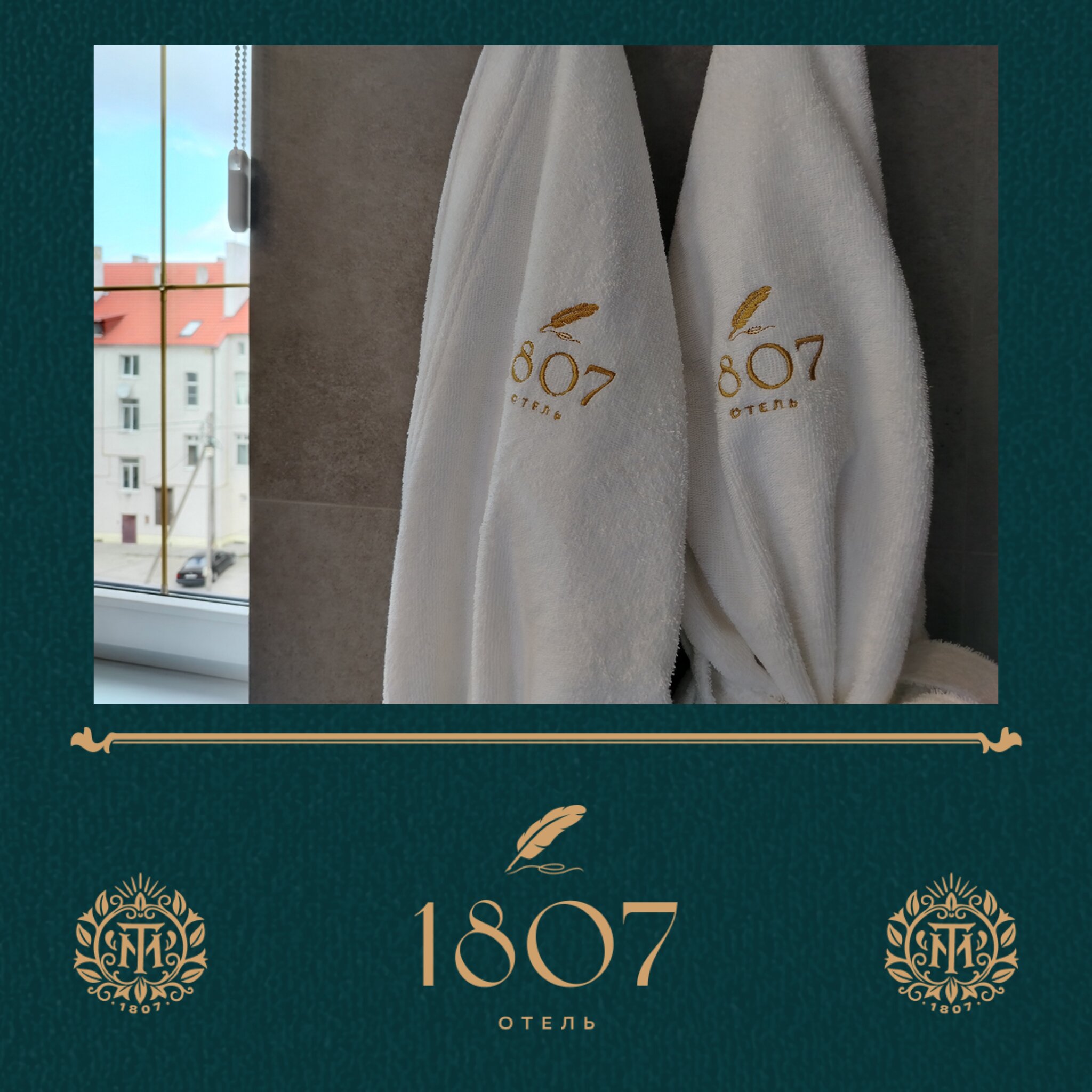 Фото Отель 1807