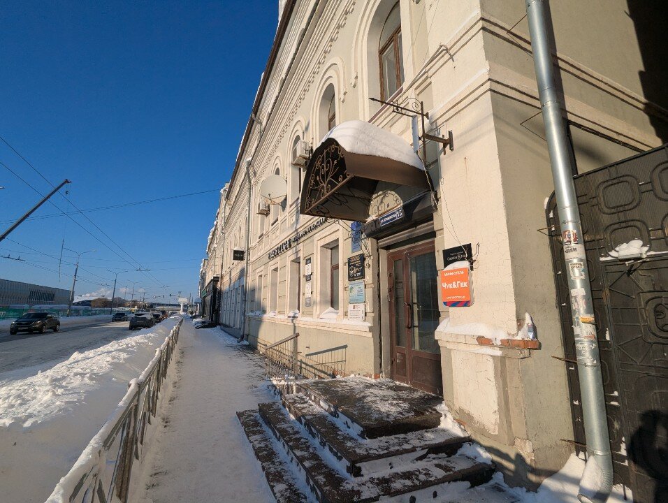 Фото Чук&Гек