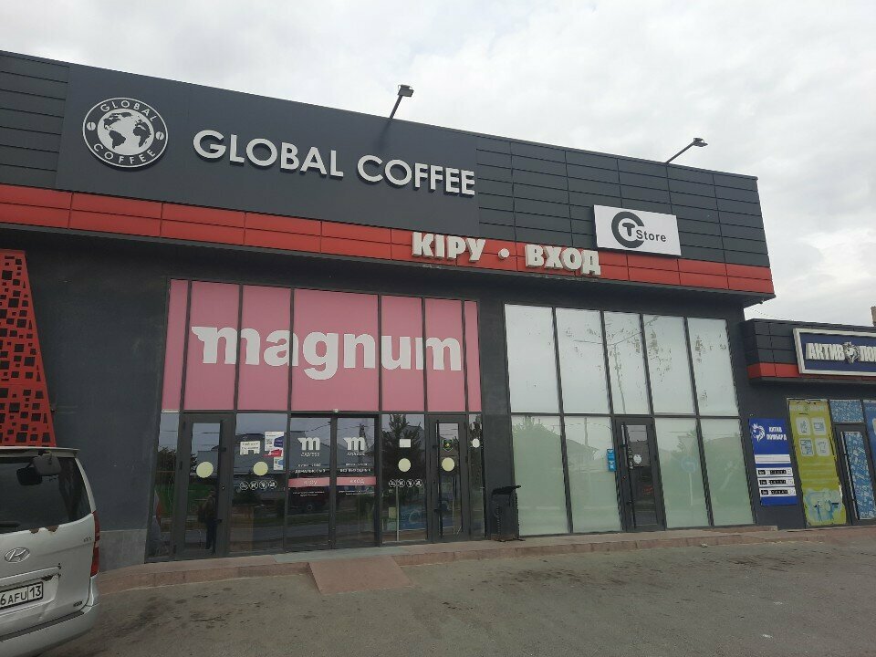 Payment terminal Paydala, Chimkent, photo