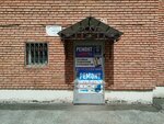 Дебет Кредит (Promyshlenniy Lane, 1/2), accountants