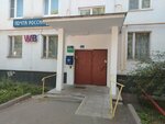 Wildberries (Podolskikh Kursantov Street, 16к3) ، نقطة تسليم