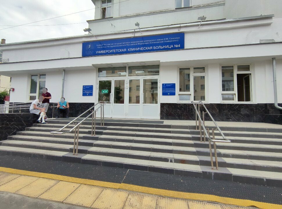 Department of the hospital Университетская клиническая больница № 4, клинико-диагностическая лаборатория, Moscow, photo