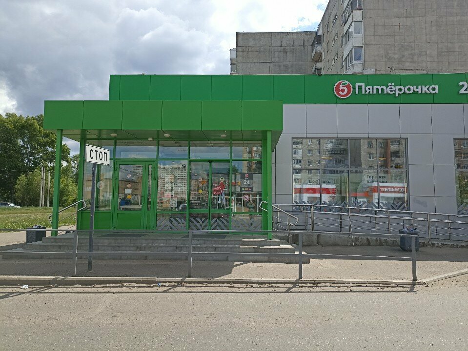 Payment terminal Кенгу24, Yaroslavl, photo