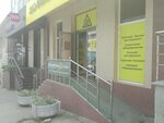 Tattoo Mirttell (Volgogradskaya Street, 7А), tattoo studio