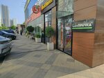 Я - тот самый (Prikubanskiy City administrative district, mikrorayon Moskovskiy, ulitsa im. Baybakova N.K., 5) ، صالون العناية بالأظافر