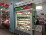Elika And Partners (Babushkina Street, 8к2), grocery