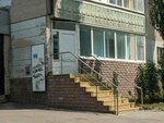 Salon krasoty (Moiseeva street, 57), hairdresser