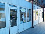 Мамина радость (Dzerzhinskogo street, 91), children's store