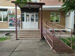 Children's League (mikrorayon Yubileyny, Chekists Avenue, 8/4), children's developmental center