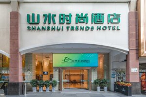 Гостиница Shanshui Trends Hotel - Huaqiangbei, Shenzhen