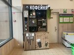 Take and Wake Coffee (Krasnodonskaya Street, 35), coffee machine