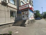Косметолог Гуськова Александра (ulitsa Pushkina, 39) ، علم التجميل