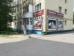 Продукты (Bummashevskaya Street, 86), cookery store