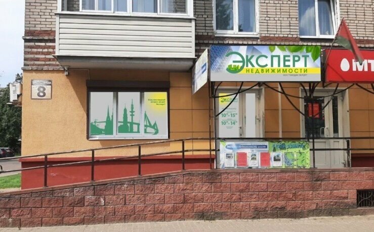 Real estate agency Expertnedvizimosti, Borisov, photo