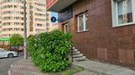 Визажист-стилист Бабаева Ламия (Abytaevskaya Street, 8), servicios de especialistas privados