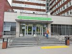 Emergency Station (Bratyev Ignatovykh Street, 3) ، مركز رعاية المصابين