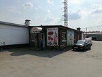 Эко Халяль (Molodyozhnaya ulitsa, 80с2), grocery