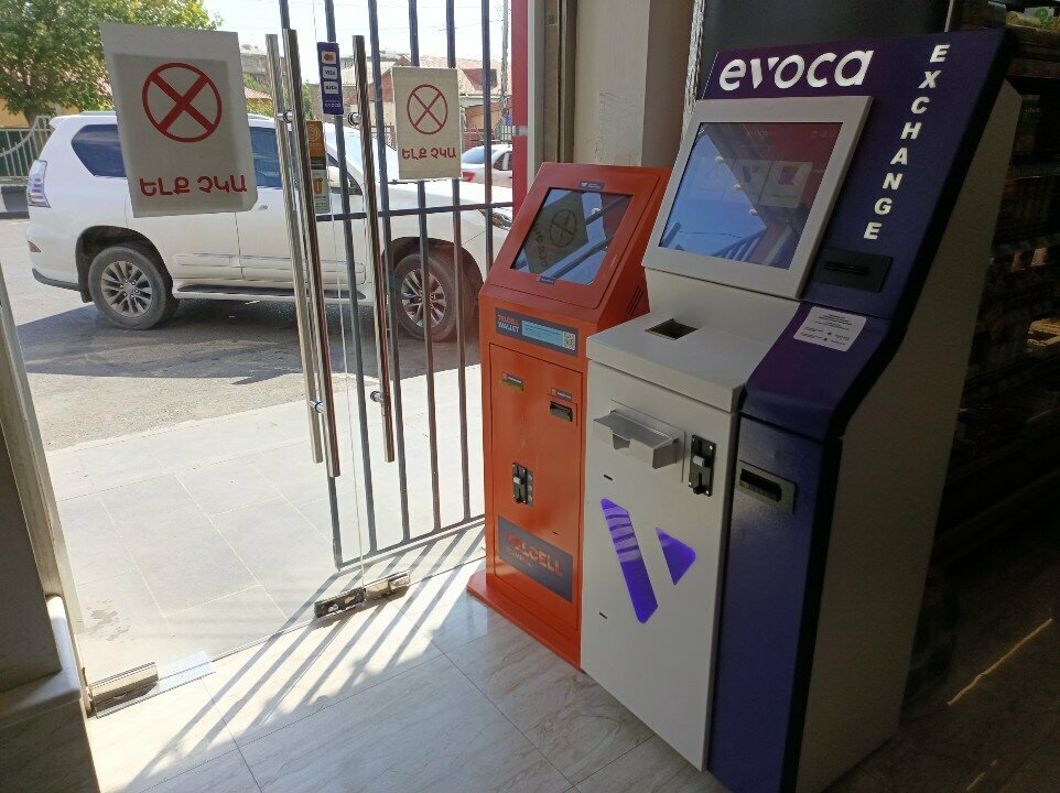 Payment terminal Telcell, Armavir, photo