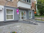 Wildberries (Bratyev Ignatovykh Street, 7), punto de entrega