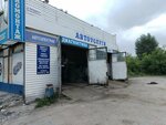 Di-Avto.ru (ulitsa Novgorodtsevoy, 26А), auto parts and auto goods store