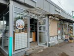 Dym (Ryazansky Avenue, 75к2), estanco