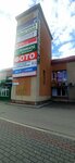 Yuvelirnaya masterskaya (ulitsa 30 let Pobedy, 7) ، صائغ
