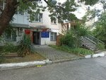 Общественная приёмная депутата городской думы Новороссийска Ю.А. Андриевского (Karamzina Street, 43), council of deputies