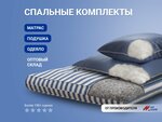 Общество с ограниченной ответственностью Моспошив (Piskaryovskiy Avenue, 150к2), textile company