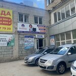 Студия красоты Малина (Aerodromnaya Street, 45), eyebrow and eyelash salon