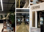 Cremma Lens (İstanbul, Pendik, Yenişehir Mah., Millet Cad., 34), cafe