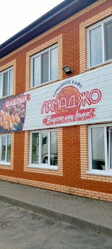 Cafe Жасмин, Tomsk District, photo