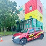 Erlan (Bolshaya Grazhdanskaya Street, 2Г), driving school