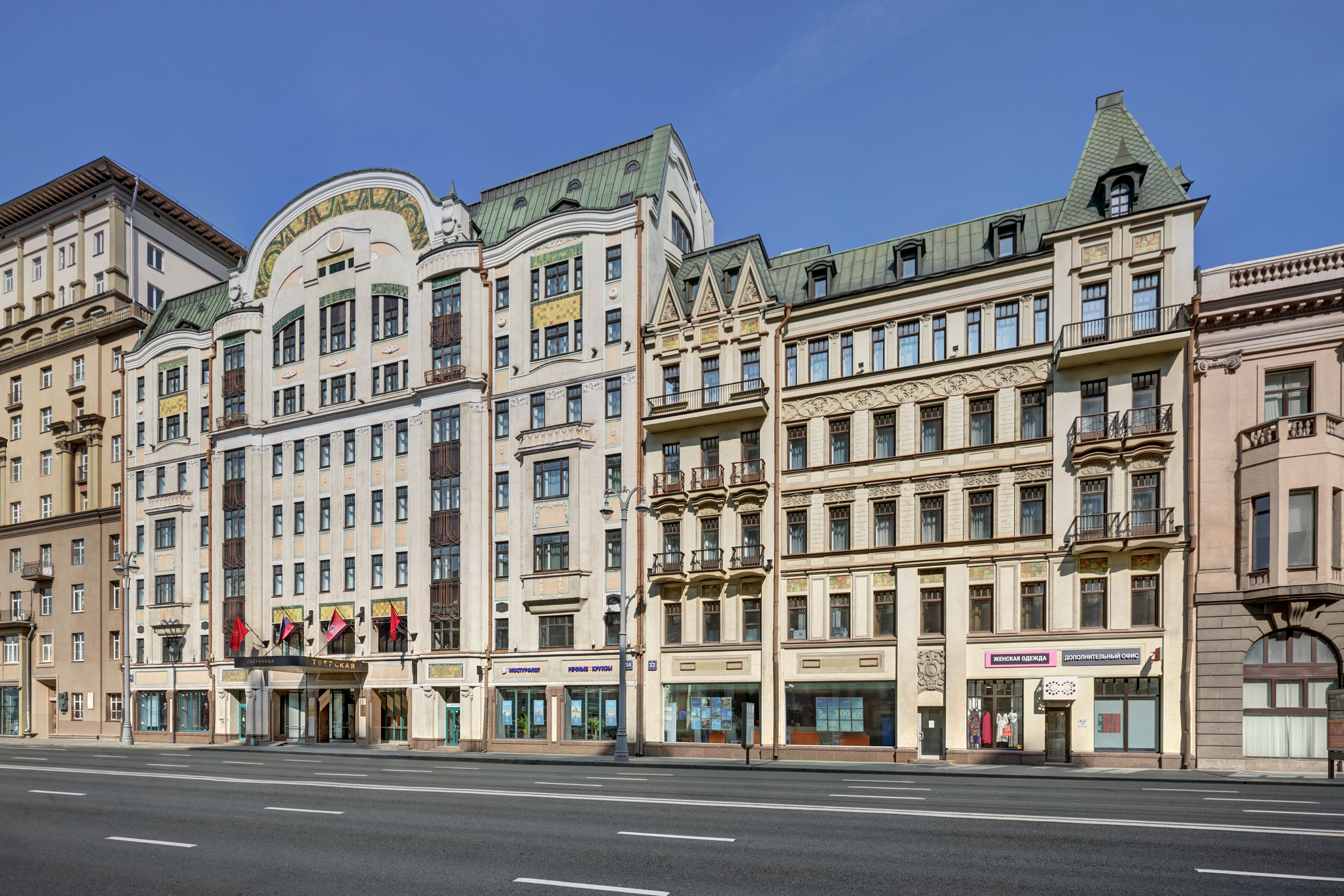 Фото Сафмар Тверская Москва