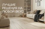 Bast (Enthusiasts Street, 26Б) ، تبليط الأرضية
