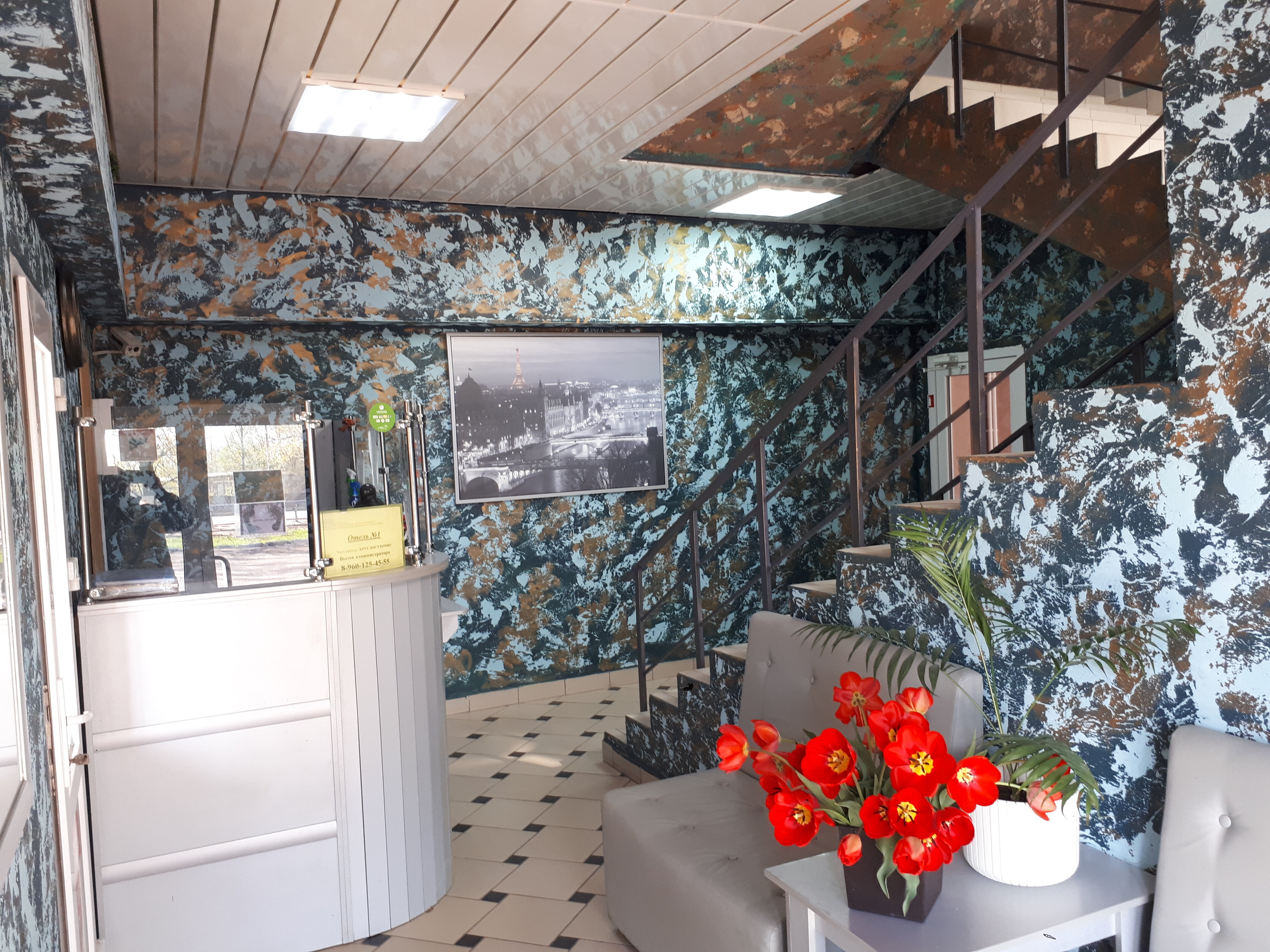 Фото Отель № 1