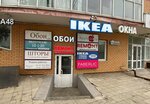 Faberlic (Pobedy Avenue, 106А), punto de entrega