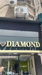 Eskisehir D Diamond (Eskisehir, Tepebasi District, Ismet Inonu-1 Boulevard, 14B) ، بيع المجوهرات بالجملة