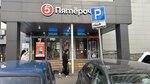 Табак (Chertanovskaya Street, 1Вк1), vape shop