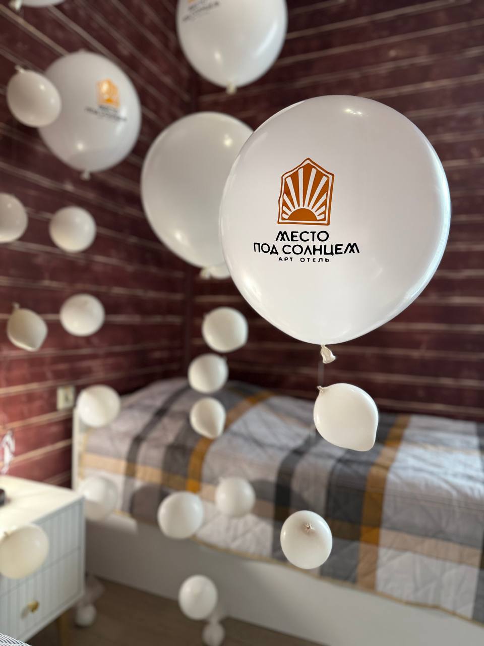 Фото Место под солнцем