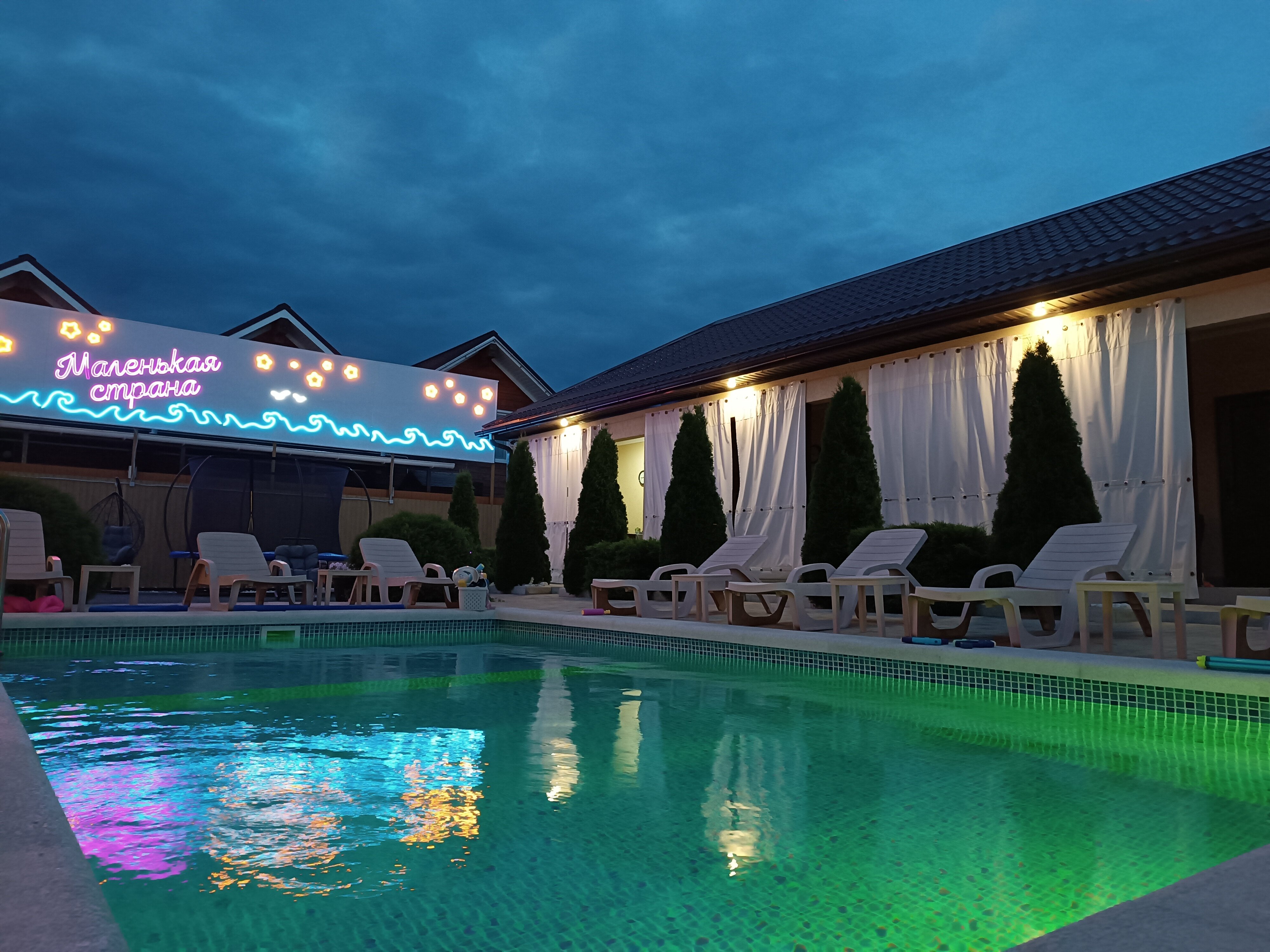 Фото Маленькая страна