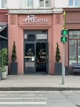 Art Coffee (Piskunova Street, 15), coffee shop