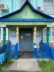 Social Fund of Russia (selo Karaidel, ulitsa Kalinina, 2), pension fund