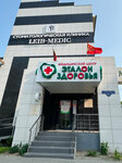 Ростовский Правовой центр (Krasnoarmeyskaya Street, 220А) ، خدمات قانونية