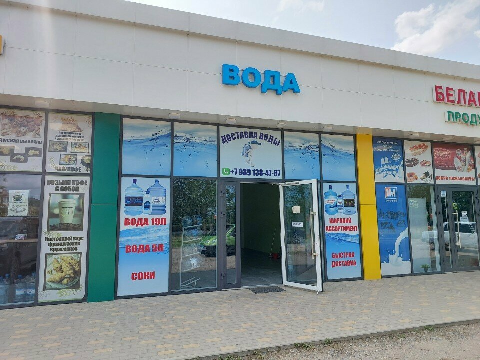 Water store Вода, Krasnodar, photo