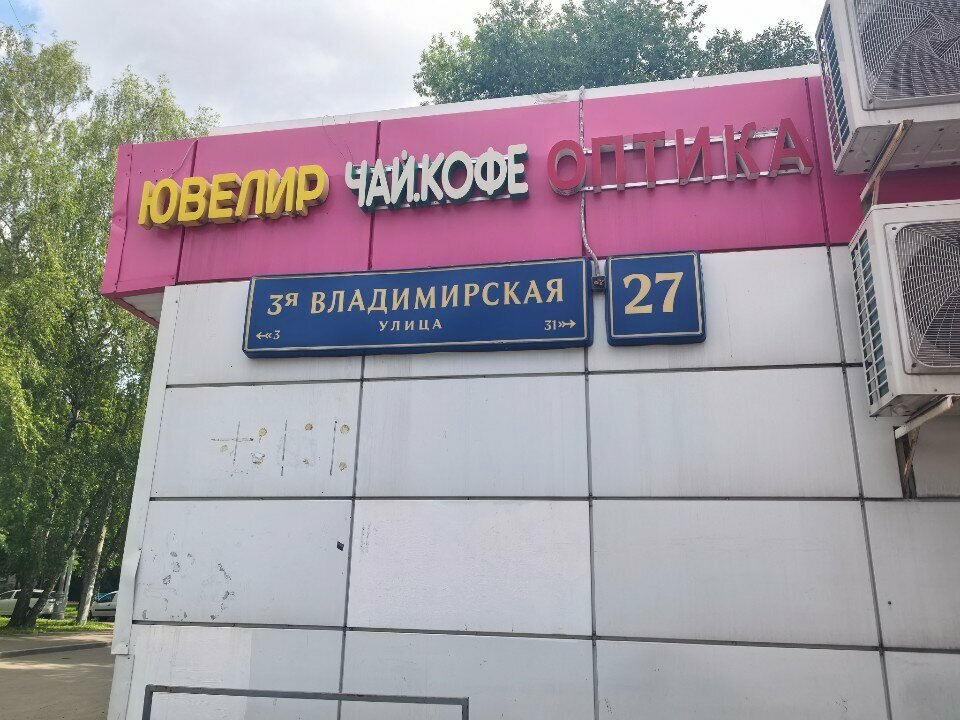 Translation agency Меркурий групп, Moscow, photo