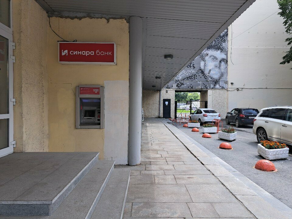 ATM SKB-bank, bankomat, Yekaterinburg, photo