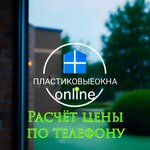 Plastic windows online (Dokukina Street, 8с2), windows