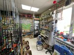 Fishing Shop (Simferopolskoye Highway, 8), fishing gear and supplies