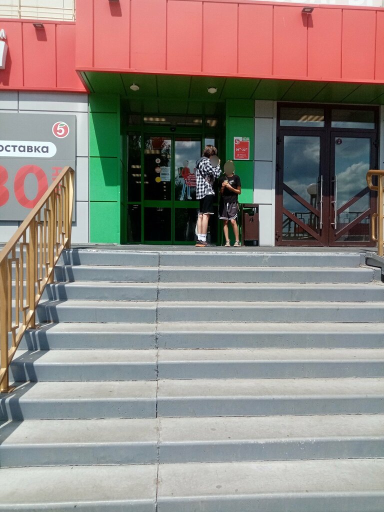 Indoor tanning Studiya zagara Plyazh, Omsk, photo